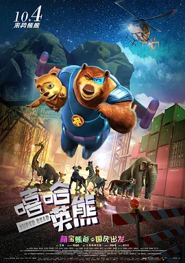 9月2日,东北抗联题材电影《生还》发布最新剧照,影片由高群书执导,邵正一、周思羽、周云鹏、彭禺厶等主演。