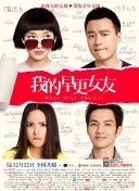 “抖森”韩国宣传《雷神2》 活泼亲和手舞足蹈 2013-10-15 结束了快乐的中国行之后，“抖森”汤姆·希德勒斯顿又来到韩国首尔宣传新片《雷神2：黑暗世界》。