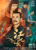 2026-03-31 AI技术的迅猛发展，让声音复刻变得轻而易举，却让配音行业深陷被侵权困境。