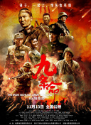 日前冯绍峰与倪妮放完春节大假十指紧扣出现在上海机场，两人行事非常低调带着帽子口罩走进机场之 《无双》曝新特辑 周润发逼郭富城走上人生巅峰 2018-09-11 即将于9月30日强势登陆国庆档的年度头号“钞级大骗”《无双》，不但电影本身“钞刺激”，宣传也是“钞会玩”。