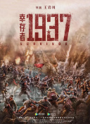 2024-12-11 热门新闻 食物和爱都不可辜负！