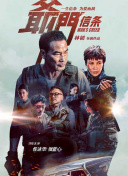 希尔顿在现场频频送飞吻，并风骚与男粉丝合照。