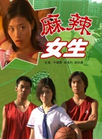 董子健《少年班》校园人气高 导演赞其