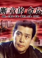 扮演长了一身浓密体毛的女高中生绫子的刈谷友衣子，在好友须贺健太的帮助下剃光体毛，身着连体泳衣的裸露身姿尽展 《女主角失格》曝新剧照 坂口健太郎阳光暖人 2015-08-24 桐谷美玲主演的新片《女主角失格》曝光新剧照，“MEN’S NON-NO”专属模特坂口健太郎的俊颜姿态首度公开。