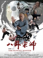 违者将追究其相关法律责任 标签： 沙丘：预言艾米丽·沃森奥莉维亚·威廉姆斯 ： 相关新闻 沙虫吞城！