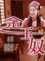 《蜂蜜的针》曝终极预告 袁泉上演除害猎杀法则3453人看过 《阳光女子合唱团》MV上线 A-lin歌唱爱与幸福2103人看过 《天才游戏》曝预告 彭昱畅丁禹兮化身纯恨宿敌2667人看过 《纯真年代的爱情》研讨会 孙千王天辰忆拍摄往3157人看过 新闻首页 电影新闻首页 明星新闻 华语 好莱坞 周润发郭富城梁家辉集结！