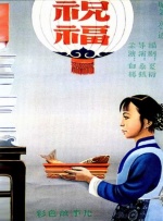 1月9日消息，电影《封神第一部：朝歌风云》发行通知释出，将于2025年1月13日至1月28日重映。