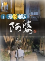 好电影，终会找到它的战场《用武之地》的票房困境，是一次典型的优质内容与档期消费习惯的错位。