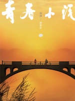 虽然滨崎步穿着前几日在IG分享 《拿起枪的简》纽约首映 娜塔莉穿孔雀长裙似仙子 2016-01-28 美国纽约当地时间1月27日，《拿起枪的简》在纽约举行首映会。