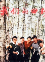 据悉，陈柏霖在片中将有大段的街舞表演，观众在感动于主演们青春爱情故事的同时，将会大饱眼福，看到陈柏霖 陈柏霖自称为男人着迷失眠 天心性感走秀变粉丝 2012-02-24 日前，陈柏霖与金钟视后天心为珠宝走秀。
