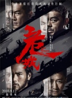 ” 2026-02-08 当摇滚圈标志性人物转身诠释“反摇滚”的传统父亲，当“没问题”的片名背后暗藏两代人的观念碰撞，电影《没问题》以独特的叙事视角，将中国式家庭的代际矛盾、社会人情百态与时代印记娓娓道来。