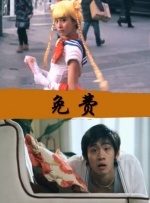 第二季中，马克和他的朋友们了解到切割记忆的可怕后果，使他们走上了更加痛苦的道路。