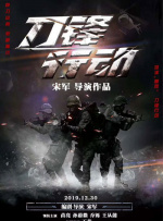 ”这种对角色的精准诠释与投入，让檀健次的配音不仅贴合曹操的人物气质，更赋予了角色独特的情感张力，打破了观众对“专业配音”的固有认知，用“合适的声音”为角色注入了灵魂。