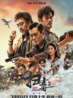 如果说片名是电影的第一个广告，这样的说法并不为过。