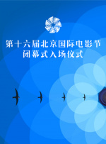 献哈达、撒青稞粉…电影《回西藏》揭秘藏族婚礼 2024-01-04 近日，电影《回西藏》发布全新视频，揭秘70年代的藏族婚礼过程，那个年代久美与爱人的感情坚定且美好。