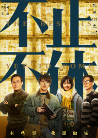 电影《巴比龙》国内定档7.26 2019-07-17 今日，越狱题材电影《巴比龙》官方宣布定档7月26日，同时发布中文版定档海报。