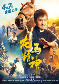 五天培训期间，中国电影资料馆副馆长陆亮，原广电总局党组成员、副局长童刚，全国政协委员、北京电影学院导演系教授王瑞，全国政协委员、《当代电影》杂志社社长皇甫宜川，北京师范大学艺术与传媒学院院长、教授胡智锋，北京电影学院教师、导演、演员马晓静等电影领域专家学者，唐季礼、陈力、张冀、文牧野、宋方金、魏克然、刘鹏、李金蕾、李雯雯等电影行业从业者，电影《镖人：风起大漠》主创吴京、俞白眉，电影《孤注一掷》主创王易冰、张艺兴，纪录电影《登月》主创孔伟娜、乔岩、于超，以及管清友、施广强、梅丽莎等来自经济等其他“跨界”领域的专家，与学员面对面展开交流讨论，以行业前沿实践激发学员思考，碰撞出将电影创作、宣发及经济等议题运用到电影宣传实践中的新思路、好点子。