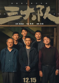 而当天，曾与他在《无耻混蛋》、《被解救的姜 《美眉校探》发新剧照 克里斯汀·贝尔回归破案 2014-03-04 2007年完结的热门美剧《美眉校探》即将迎来自己的电影版。