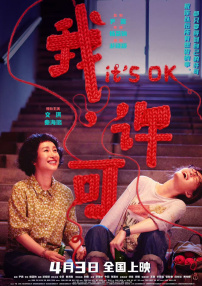 2020年第33届中国电影金鸡奖·金鸡电影创投大会发布“万有引力”海报，标志着新一轮的新作电影项目征集正式开启。