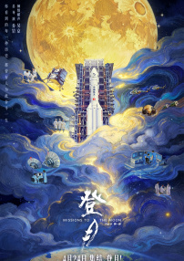 《北爱》红毯星光璀璨 黄圣依、杨子亮相不避嫌 2014-02-11 2月10日，电影版《北京爱情故事》在京举行盛大的首映活动，陈思诚、佟丽娅、梁家辉、刘嘉玲、王学兵、郭京飞等主创悉数亮相，除此之外，包括黄圣