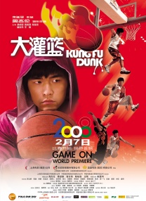 全场几万歌迷从开场曲《天黑黑》到经典的《我也很想他》、《我不难过》、《第一天》、《开始懂了》、《遇见》等均为全场大合唱，气氛十分热烈。