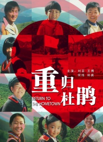 威廉·菲克纳等加盟2025-01-24 《中国奇谭》第二季曝预告海报 9个故事9场奇梦！