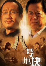 ” 河濑直美新片《光》杀青 永濑正敏挑战弱视倒苦水 2016-11-18 由永濑正敏与新人女演员水崎綾女共演的河濑直美新片《光》，已于11月14日在京都文化博物馆杀青，对于为期一个月的密集拍摄，两位主演分别畅谈万分感怀。