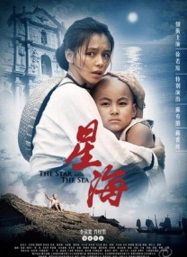 第八届北京国际电影节 2018-03-30 北京国际电影节创办于2011年，是国家新闻出版广电总局、北京市人民政府主办的大型国际电影主题活动。