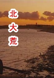 第二集，我们跟随曹骏一起重返卢沟桥，以石狮之眼凝视山河，以英烈之名叩问未来。