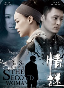 《阳光女子合唱团》曝片段 陈意涵哭红双眼2026-04-04 《天才游戏》曝正片片段 彭昱畅丁禹兮极限拉扯2026-04-04 电影剧本《危机妙算》斩获大奖 作者畅谈创作体2026-04-03 《阳光女子合唱团》主题曲 MV演绎不原谅母女情2026-04-03 更多 《迈克尔·杰克逊》4.24上映 聚焦天王蜕变历程 音乐传记电影《迈克尔·杰克逊：巨星之路》正式定档4月24日登陆全国影院，全球亿万乐迷翘首以盼的银幕盛事即将拉开帷幕。