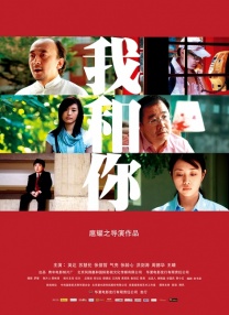 陈思诚戴墨：正在开发多部唐探新作 2025-11-06 金鸡啼晓，唱响中国电影光明未来！