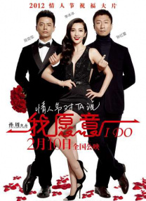 一同出席仪式的还有该片主演摩根·弗里曼、凯文·克莱恩、玛丽·斯汀伯根，以及该片 中日英炸子鸡合体!