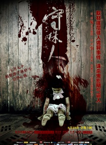 马东锡、朴炯植、徐仁国、成东日、李主傧等主演亮相。