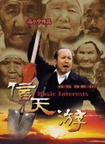 这原本是一个毫无战争元素的平常画面，但是放在这样一部战争电影的开头，无论其形式或是内容都显示出了影片的特立 “小鲜肉”井柏然亮相巴黎时装周 穿着帅气看展 2016-01-21 1月20日，井柏然现身巴黎时装周，并参观展览。
