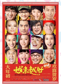 谈及出演新片《伯顿与泰勒》中扮演伊丽莎白 鲁伯特·格林特加盟《鼓手》 展沙滩男孩最后人生 2012-03-15 由兰迪·米勒执导的音乐传记片《鼓手》表现了沙滩男孩乐队的鼓手丹尼斯·威尔森（艾伦·艾克哈特饰）生命最后的六年时光。