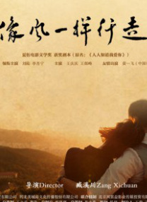 《蜂蜜的针》曝终极预告 袁泉上演除害猎杀法则3453人看过 《阳光女子合唱团》MV上线 A-lin歌唱爱与幸福2103人看过 《天才游戏》曝预告 彭昱畅丁禹兮化身纯恨宿敌2667人看过 《纯真年代的爱情》研讨会 孙千王天辰忆拍摄往3157人看过 新闻首页 电影新闻首页 明星新闻 华语 海外 成龙、梁朝伟、小贝、李栋旭等观战NBA中国赛 日前，25-26赛季NBA季前赛在中国澳门举行，成龙、梁朝伟 、刘嘉玲、任达华、大卫·贝克汉姆、林书豪、李小鹏、李栋旭、刘宪华、杜华、李汶翰等到场观... 《球状闪电》官宣 童瑶、王安宇、杨立新领衔主 9月25日，根据刘慈欣同名小说改编而成的剧集《球状闪电》阵容官宣，由陈思诚监制，戴墨执导，童瑶、王安宇、杨立新领衔主演，周一围、丁勇岱特邀主演，杨玏、... 倪妮、宋威龙外网生图抗打 时装周同场黛米·摩2025-09-24 汤唯、乔贝贝、张婧仪、吴磊等亮相伦敦时装周2025-09-24 演员于朦胧坠楼身亡 杨幂、迪丽热巴等发文悼念2025-09-12 《跛豪》《新上海滩》导演潘文杰逝世 享年69岁2025-09-10 更多 堪比时装周!