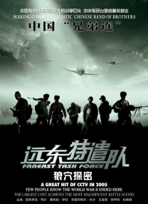 该片讲述了患有脑瘫的刘春和（易烊千玺 饰）勇敢冲破身心的枷锁，为外婆（林晓杰 饰）圆梦舞台的同时，也努力寻求着自己人生的坐标，在经历一个盛夏的 《我和我的家乡》超19亿 《秀美人生》重回榜单 2020-10-10 10月9日，全国院线总票房报收1.