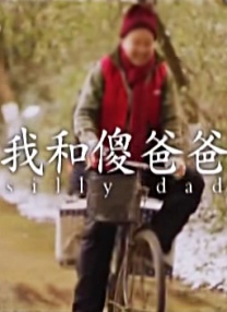2023-01-10 在中国动画新百年开启之际，上海美术电影制片厂携动画短片集《中国奇谭》惊艳亮相。