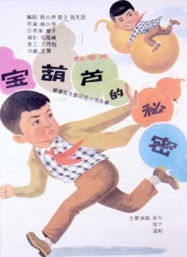 颁发仪式后，周润发还将与《无双》导演庄文强出席问答会，与浸会大学师生、校友交流电影圈见闻。