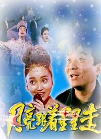 2025-11-25 戛纳获奖，预售破亿。