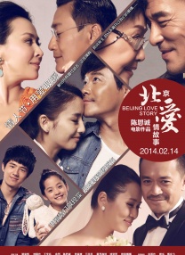 “不开心的小人物”终将被点燃此次大鹏饰演的李善德不禁让人联想到其主演的电影《年会不能停！