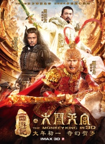 《暗杀》曝中文人物海报 全智贤变身
