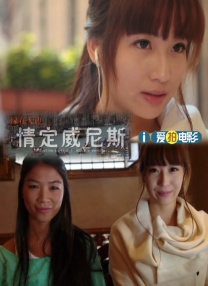 蒋欣则是一身黑色深V礼服展现丰满曲线 黄奕秀事业线性感亮相 莫文蔚戴亿元珠宝弹古筝 2013-04-03 4月2日晚，亚洲著名女星莫文蔚飞往三亚参加某晚宴，在现场表演多首自己拿手的爵士歌曲及弹奏古筝，她穿戴总值超过一亿港元的高级珠宝闪耀现场；