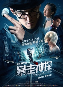 《蜂蜜的针》曝终极预告 袁泉上演除害猎杀法则3453人看过 《阳光女子合唱团》MV上线 A-lin歌唱爱与幸福2103人看过 《天才游戏》曝预告 彭昱畅丁禹兮化身纯恨宿敌2667人看过 《纯真年代的爱情》研讨会 孙千王天辰忆拍摄往3157人看过 新闻首页 电影新闻首页 明星新闻 华语 海外 成龙、梁朝伟、小贝、李栋旭等观战NBA中国赛 日前，25-26赛季NBA季前赛在中国澳门举行，成龙、梁朝伟 、刘嘉玲、任达华、大卫·贝克汉姆、林书豪、李小鹏、李栋旭、刘宪华、杜华、李汶翰等到场观... 《球状闪电》官宣 童瑶、王安宇、杨立新领衔主 9月25日，根据刘慈欣同名小说改编而成的剧集《球状闪电》阵容官宣，由陈思诚监制，戴墨执导，童瑶、王安宇、杨立新领衔主演，周一围、丁勇岱特邀主演，杨玏、... 倪妮、宋威龙外网生图抗打 时装周同场黛米·摩2025-09-24 汤唯、乔贝贝、张婧仪、吴磊等亮相伦敦时装周2025-09-24 演员于朦胧坠楼身亡 杨幂、迪丽热巴等发文悼念2025-09-12 《跛豪》《新上海滩》导演潘文杰逝世 享年69岁2025-09-10 更多 堪比时装周!