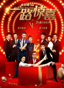 刘嘉玲独自回港过年 素颜黄脸现身机场无人认出 2014-01-28 上海，1月27日，刘嘉玲独自回港过年，素颜黄脸现身机场，竟然无人认出。