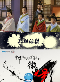 此外，《流浪外星⼈》、《“噜什儿”》等10部作品在本届电影周设置的喜剧电影剧本征集活动中脱颖而出，获得推选。
