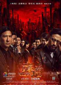 信中称“您可能已经猜到了，我们不会要求您9月20 艾美奖提名名单公布！
