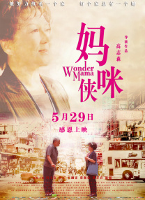 翻拍剧《宛如阿修罗》曝多款剧照2024-11-28 是枝裕和执导！