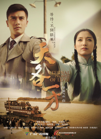 片中，郭富城、梁家辉、周润发首度同框，上演近十年香港警匪片“最强对决”。