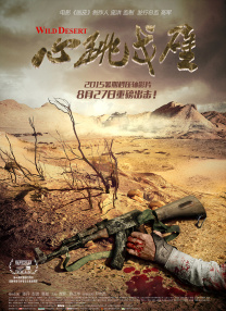 随着《哪吒之魔童闹海》热映，与哪吒传说相关的城市也借势“逆天改命”——四川宜宾、安徽蚌埠等地游客人潮涌动。